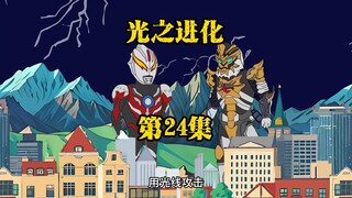 Maga Haki Orochimaru appears, Lan Kai and Jiagul join forces