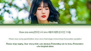 Bae Suzy Undercover Lyrics (Color Coded Lyrics) Doona! OST