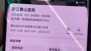 哎！又是惹人厌的一天！