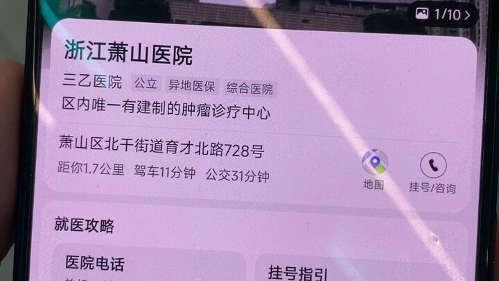 哎！又是惹人厌的一天！