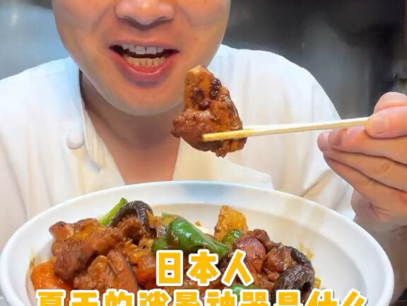 What’s Japan’s ultimate summer cooling gadget?