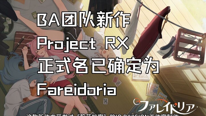 The official name of the BA team’s new project, Project RX, has been revealed as Fareidoria, along w