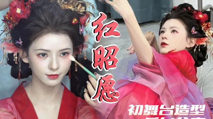 【تشانغ يوي شي】التحضيرات في الكواليس لأغنية «هونغ تشاو يوان»