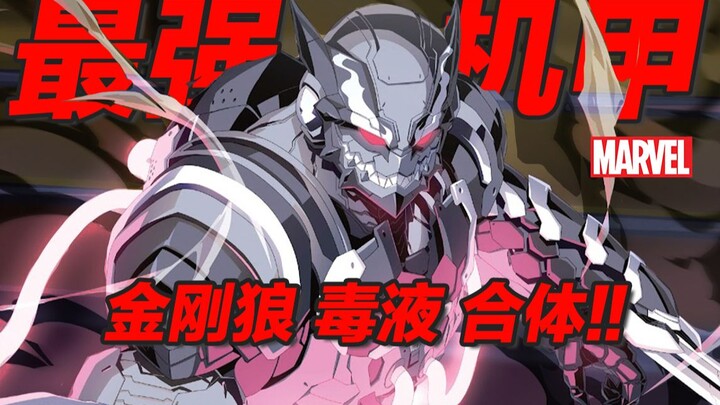 Venom has actually formed a symbiotic bond with the ultimate form of the armored Wolverine, wielding