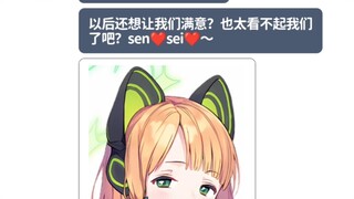 （补档）sensei的夜生活6