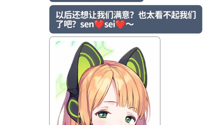 （补档）sensei的夜生活6