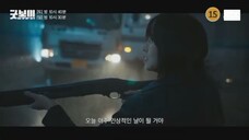 Good Boy Eps 9 Sub Indo Preview