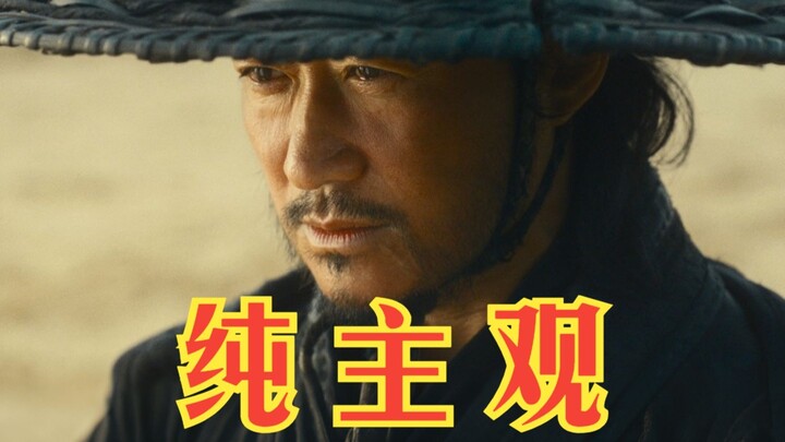 ความเห็นส่วนตัว: จบเห่แล้ว! หนังฉายช่วงตรุษจีนยังมีเรื่องไหนน่าดูอีกบ้าง?