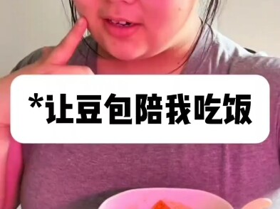 Doubao, padahal aku sudah mulai diet kok