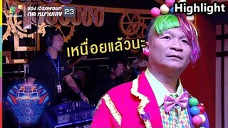 แตกเป็นแตก! เมื่อพี่หม่ำทะเลาะกับทีมงาน | ชิงร้อยชิงล้าน