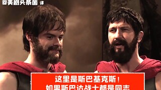 【SNL محتوى جاهز】 هنا سباركيكس