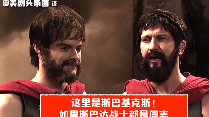 【SNL محتوى جاهز】 هنا سباركيكس