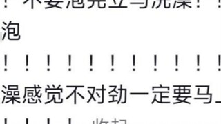 Collected the life-saving common sense that all girls on the Internet should know