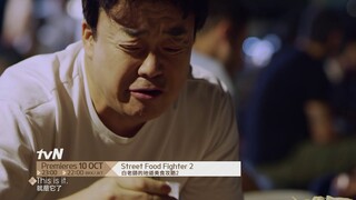 Street Food Fighter 2  | 白老師的地道美食攻略2