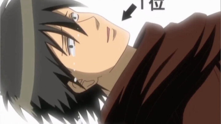 غينتاما ممنوع التأثر