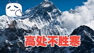 The higher you go, the closer you are to the sun, so why does the temperature get colder instead?