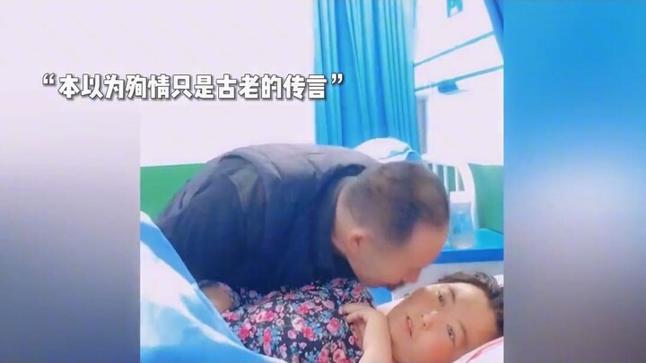 นึกว่าการตายพร้อมกันเป็นเพียงเรื่องเล่าโบราณ
