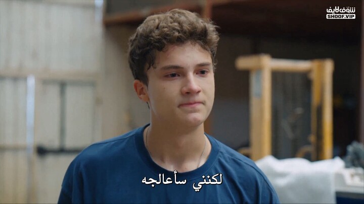مسلسل في السابعة عشر الحلقة 16 مترجمة