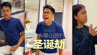 卡带山还有续集.....