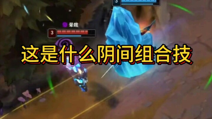 这是人能想出来的阴间组合？学会必上青铜