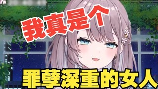 Tỷ lệ kết hôn ở Trung Quốc sụt giảm có thực sự là do người phụ nữ Nhật Bản này? !