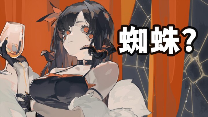 【นางแมลง 3-100】ในช่องคอมเมนต์ให้ฉันวาดแบบนี้เนี่ยนะ? คงไม่มีใครอยากดูหรอก