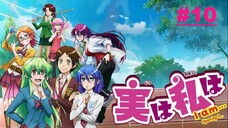 Jitsu wa Watashi wa จุ๊จุ๊ จะบอกว่าฉันคือ ตอนที่ 10 ซับไทย