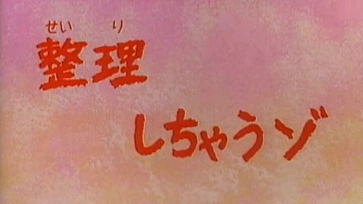 Shin cậu bé bút chì - tập 6 vietsub