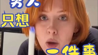 男人的终极梦想竟然是
