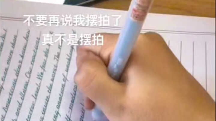 ยิ่งกระดาษคำตอบเอียง ยิ่งแสดงถึงความเก่งกาจ