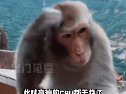 Hệ thống Thiên Nhãn và hệ thống Hải Yến thật mạnh mẽ!