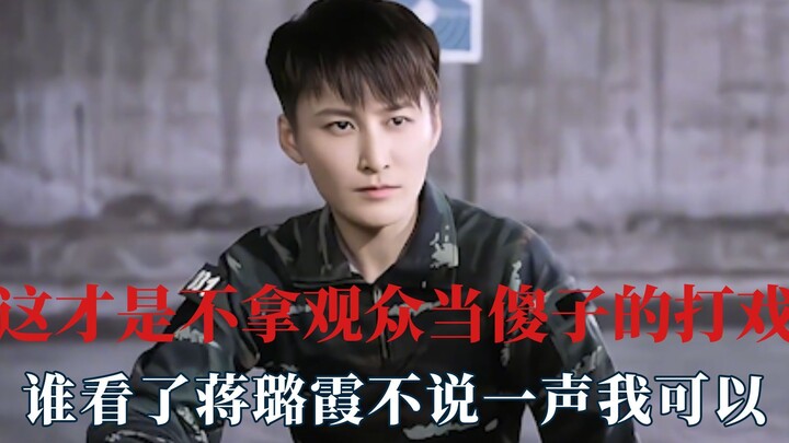 Real action scenes—doesn’t want to be hypnotized, but it’s Zheng Yecheng!