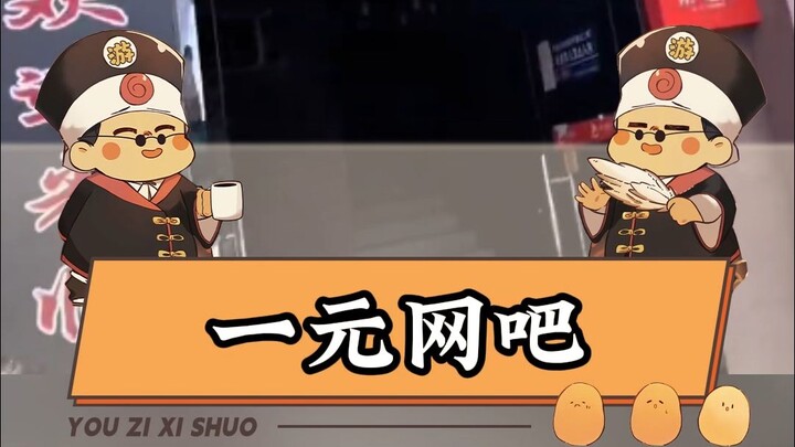 Sembilan Puluh Sembilan, Banyak Rumah