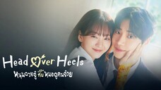 ซับไทย EP.2