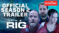 ตอนที่ 03