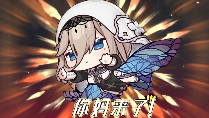 [Honkai Impact 3rd] DIY Apophis Mini-Game: Your Butterfly Has Arrived