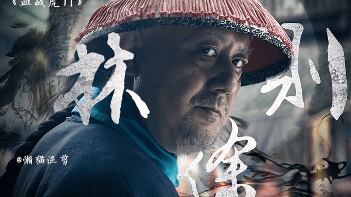 抗违者严密搜拿！