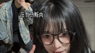 火影主播线下大聚会