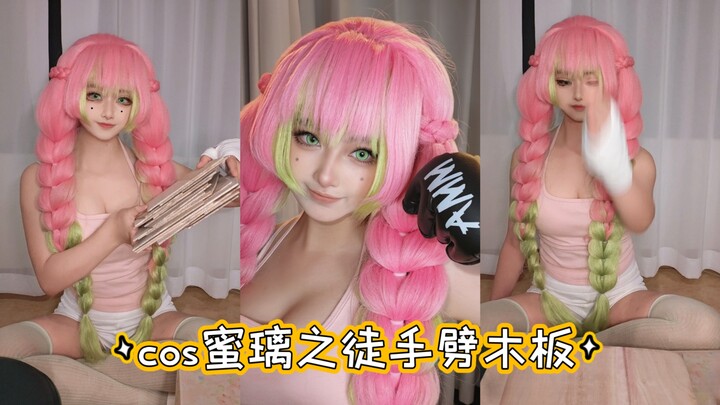 ［Tahan Pembantaian TV］Cosplay Honey ini benar‑benar bertenaga…