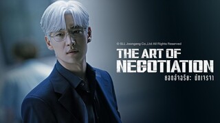 ยอดอัจฉริยะ นักเจรจา พากย์ไทย EP.6