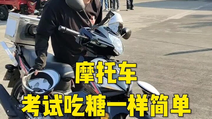 【Ujian Berkendara Sepeda Motor Beihai, Guangxi】Video Terbaru Sudah Rilis, Tolong Follow!
