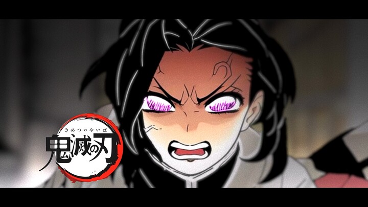 我无时无刻不在愤怒【静止系MAD/无限城篇】