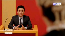 พลิกเกมล่าอาชญากร  EP.2