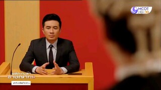 พลิกเกมล่าอาชญากร  EP.2