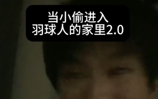 When a Thief Breaks Into a Badminton Player’s Home 2.0