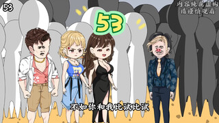 第53集 | 我的军团成员，竟然被这个世界的“土著人”抓了，而且水都烧开了？#二次元 #沙雕动画 #轻漫计划