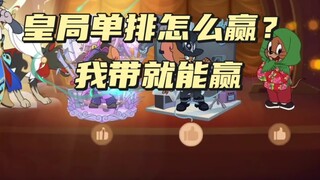 Tom and Jerry Mobile Game: It's still the swordsman Jerry who takes action