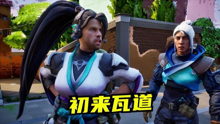 【Suling】Jiao Zhou Suan’s brother makes his first appearance on Waduo, and right at the start, he pul