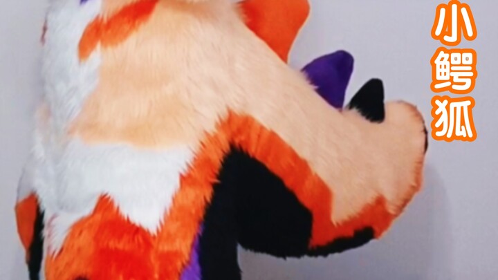 【兽装展示】流银的小鳄狐咖啡登场!