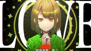 【Undertale 手书】MIRA（作者：わんこソラ-）